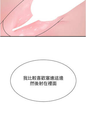 肉體審判 12-13話_12_13_lsvm