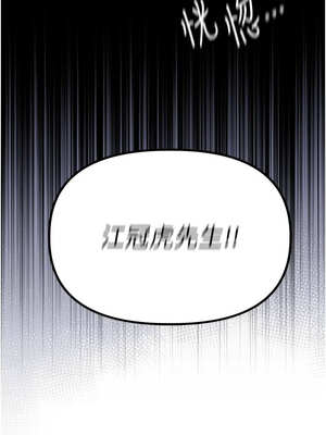 男人配額制 1-7話_01_03_qviw