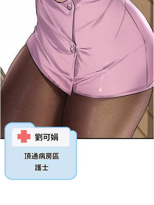 男人配額制 1-7話_01_04_tqwc