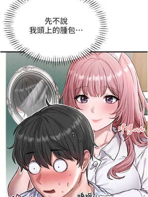 男人配額制 1-7話_01_06_qmgw