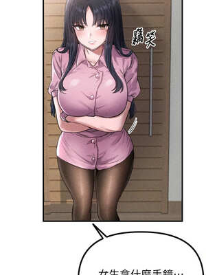 男人配額制 1-7話_01_07_owmo