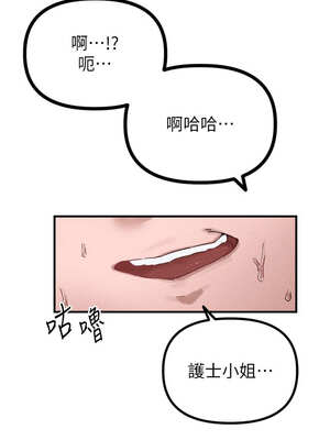 男人配額制 1-7話_01_08_bcrb