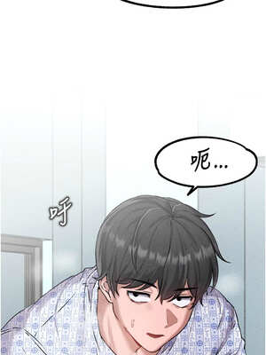 男人配額制 1-7話_01_09_dgme