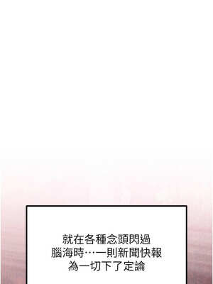 男人配額制 1-7話_01_10_aley