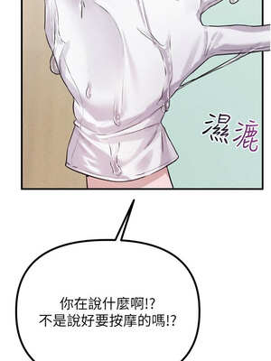 男人配額制 1-7話_01_12_wbhk