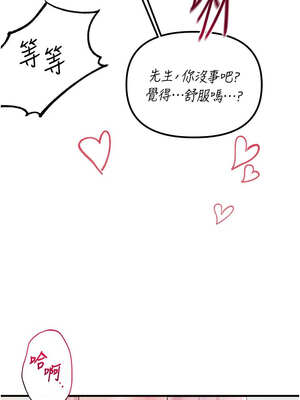 男人配額制 1-7話_01_13_dits