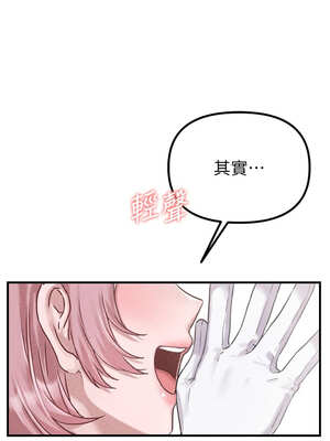 男人配額制 1-7話_01_14_uiek