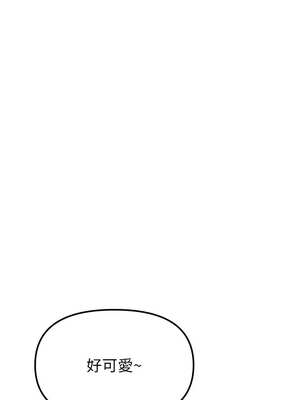 男人配額制 1-7話_01_15_ureo