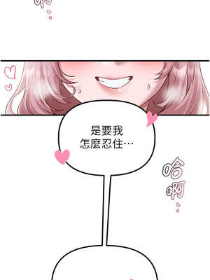 男人配額制 1-7話_01_16_txha