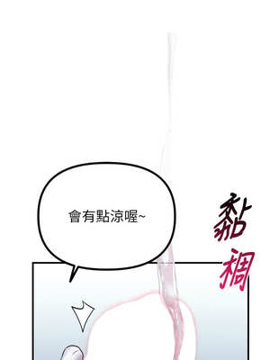 男人配額制 1-7話_01_17_fklp