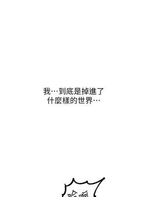 男人配額制 1-7話_01_18_jeof