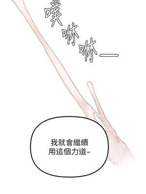 男人配額制 1-7話_01_19_amfa