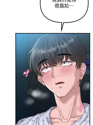 男人配額制 1-7話_01_20_hvlv