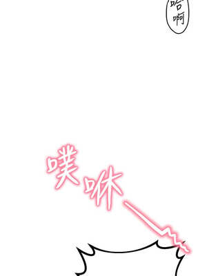 男人配額制 1-7話_01_23_wlbf