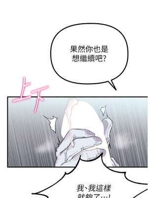 男人配額制 1-7話_02_06_lqhu