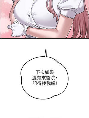 男人配額制 1-7話_02_08_xijm