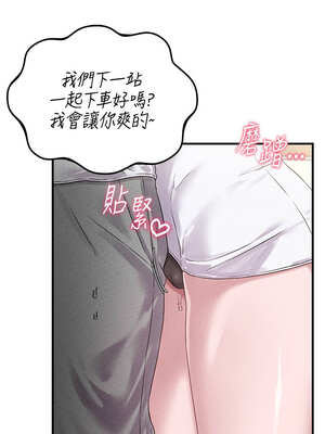 男人配額制 1-7話_03_02_fhis