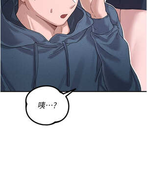 男人配額制 1-7話_03_03_swro