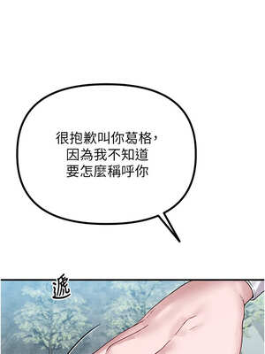 男人配額制 1-7話_03_04_ykhq