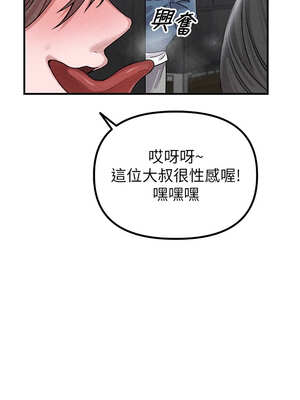 男人配額制 1-7話_03_08_hves