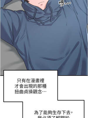 男人配額制 1-7話_03_10_bevx