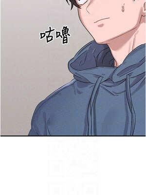 男人配額制 1-7話_03_11_ocas