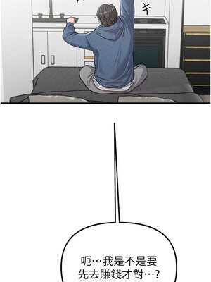 男人配額制 1-7話_03_12_ufdj