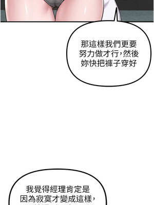 男人配額制 1-7話_03_14_lugo