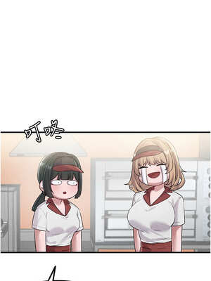 男人配額制 1-7話_03_16_iefg