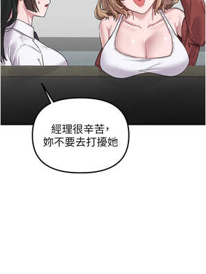 男人配額制 1-7話_03_18_ysxa