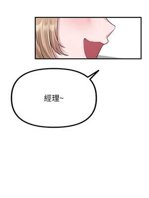 男人配額制 1-7話_03_20_olsy