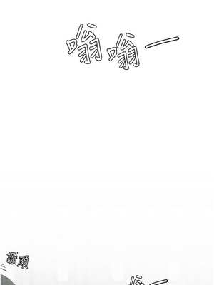 男人配額制 1-7話_03_21_oumc