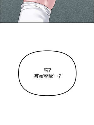 男人配額制 1-7話_03_22_bdit