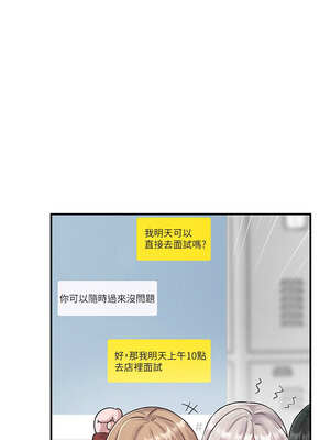 男人配額制 1-7話_04_01_kmbf