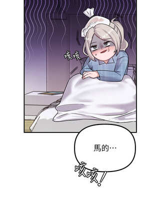 男人配額制 1-7話_04_02_ecbo