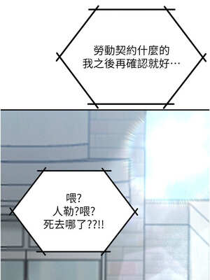 男人配額制 1-7話_04_03_fcvs