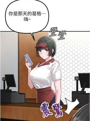 男人配額制 1-7話_04_06_uksx