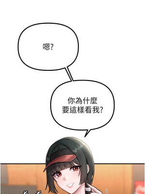 男人配額制 1-7話_04_07_fkag