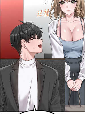 男人配額制 1-7話_04_08_hccg