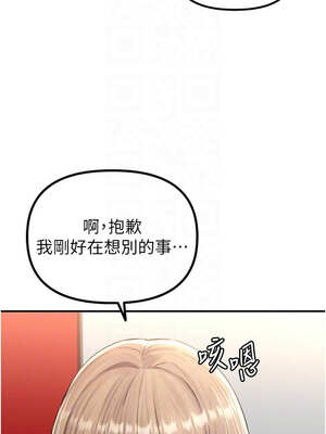 男人配額制 1-7話_04_09_mhmb