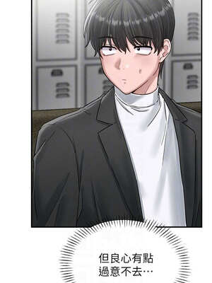 男人配額制 1-7話_04_11_xatc