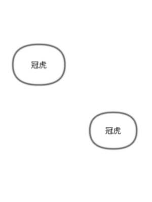 男人配額制 1-7話_04_12_dell