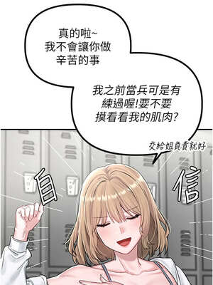 男人配額制 1-7話_04_13_mxwg