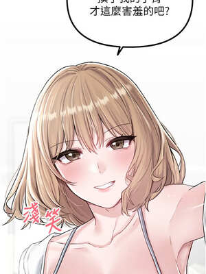 男人配額制 1-7話_04_15_swoq