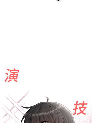 男人配額制 1-7話_04_16_eqav