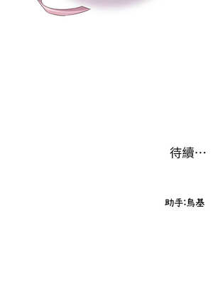 男人配額制 1-7話_04_18_ffji