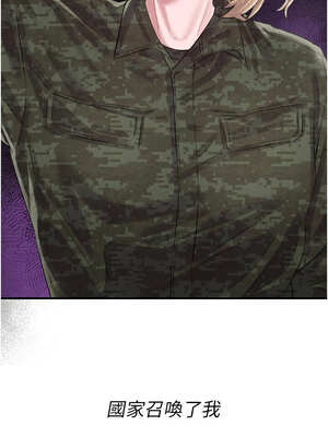 男人配額制 1-7話_05_02_fkrm