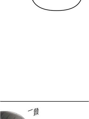 男人配額制 1-7話_05_06_ommx