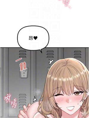 男人配額制 1-7話_05_09_ilrq