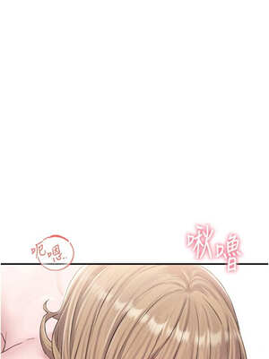 男人配額制 1-7話_05_10_pivj